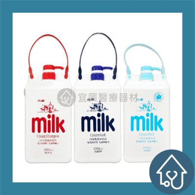 白雪 乳霜洗髮乳 沐浴乳【2000ml】清潤型、滋潤型