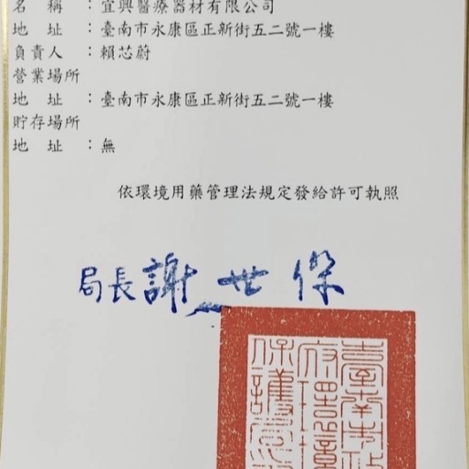 興家安速 小黑帽 蟑螂餌劑【12入/盒】蟑螂藥 蟑螂餌劑 蟑螂防治 除蟑螂-細節圖3