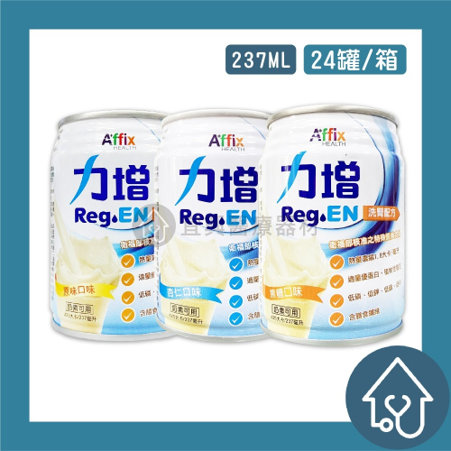 艾益生 力增 洗腎配方 原味、杏仁、焦糖 237ml*24罐/箱 奶素可食