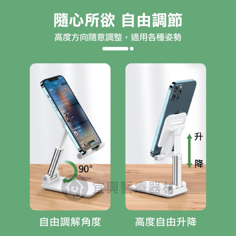 折疊手機支架【鋁合金升級款】多功能伸縮手機支架 平板支架 桌上型手機架 鋁合金手機架 直播架-細節圖5