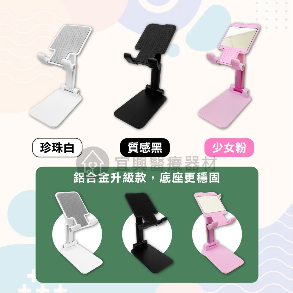折疊手機支架【鋁合金升級款】多功能伸縮手機支架 平板支架 桌上型手機架 鋁合金手機架 直播架-細節圖6