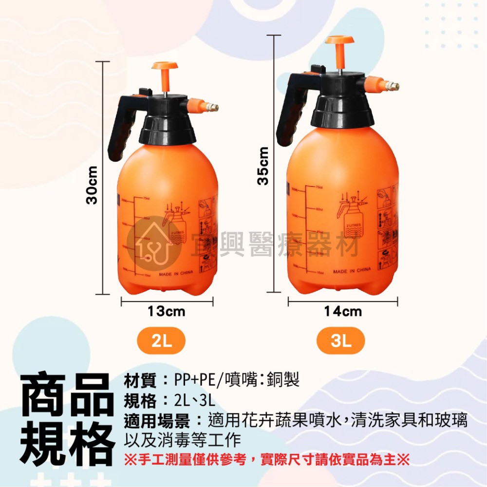氣壓噴霧壺【2L】高壓噴壺 澆花噴壺 噴瓶 澆花瓶 氣壓噴瓶 壓力瓶 噴霧器 加壓噴瓶 噴霧罐 園藝噴霧瓶 園藝噴霧-細節圖2