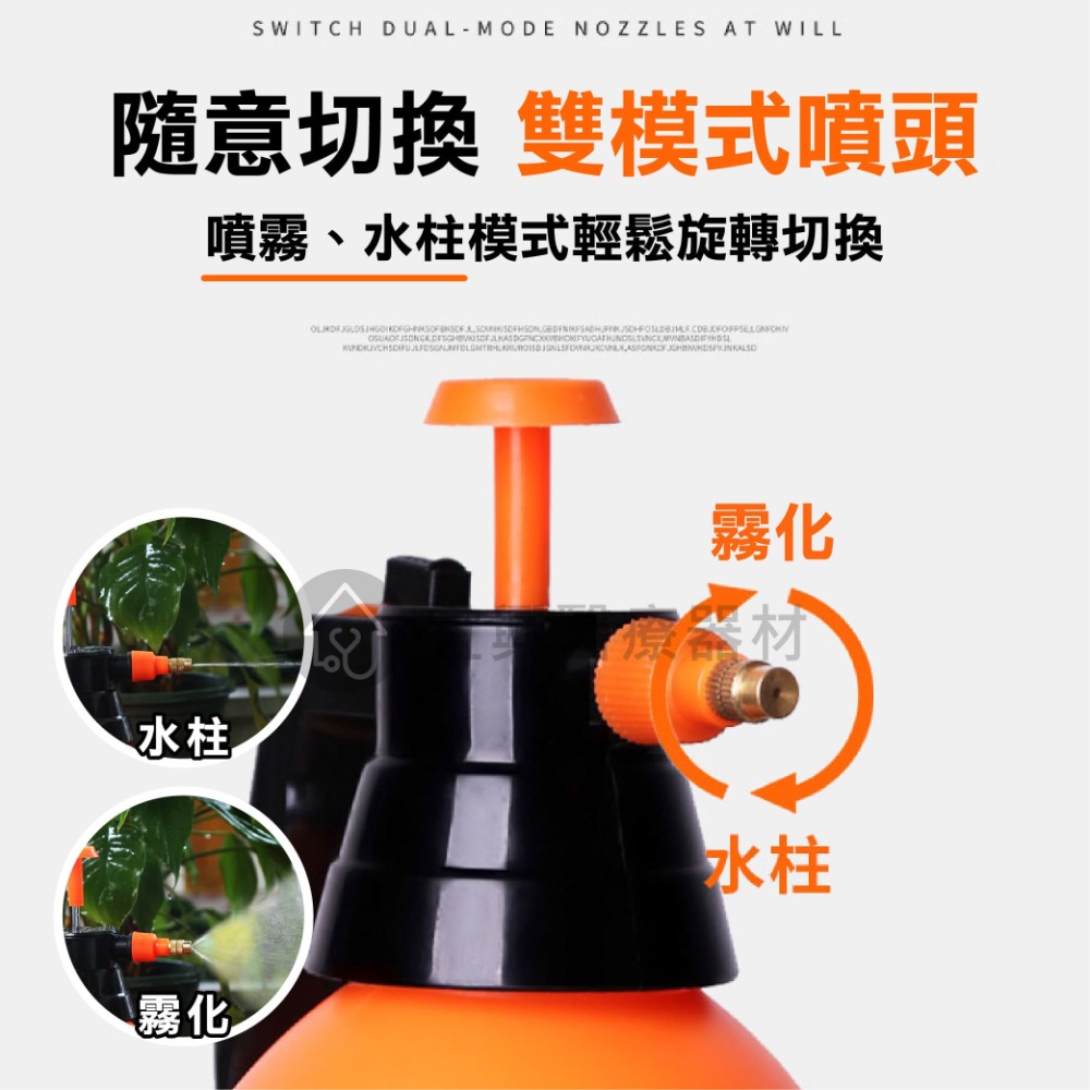 氣壓噴霧壺【2L】高壓噴壺 澆花噴壺 噴瓶 澆花瓶 氣壓噴瓶 壓力瓶 噴霧器 加壓噴瓶 噴霧罐 園藝噴霧瓶 園藝噴霧-細節圖3