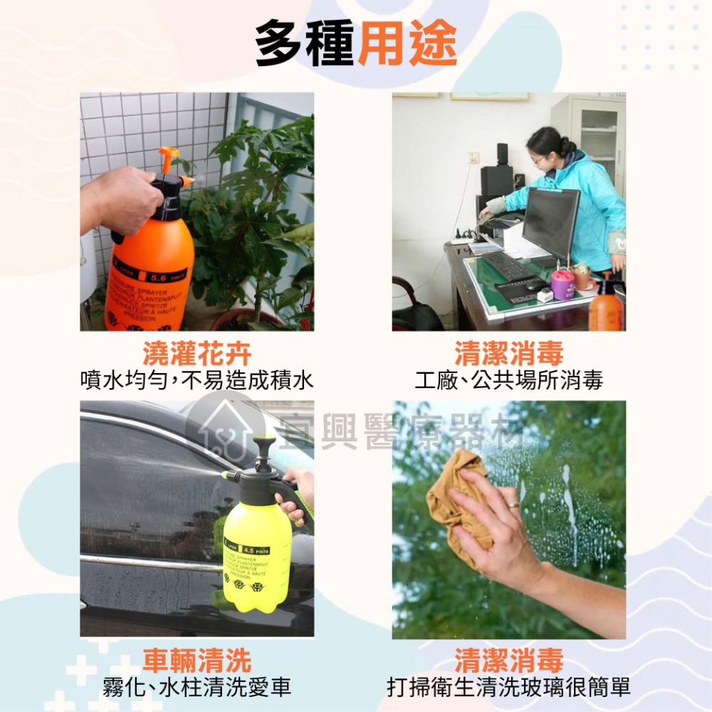 氣壓噴霧壺【2L】高壓噴壺 澆花噴壺 噴瓶 澆花瓶 氣壓噴瓶 壓力瓶 噴霧器 加壓噴瓶 噴霧罐 園藝噴霧瓶 園藝噴霧-細節圖6