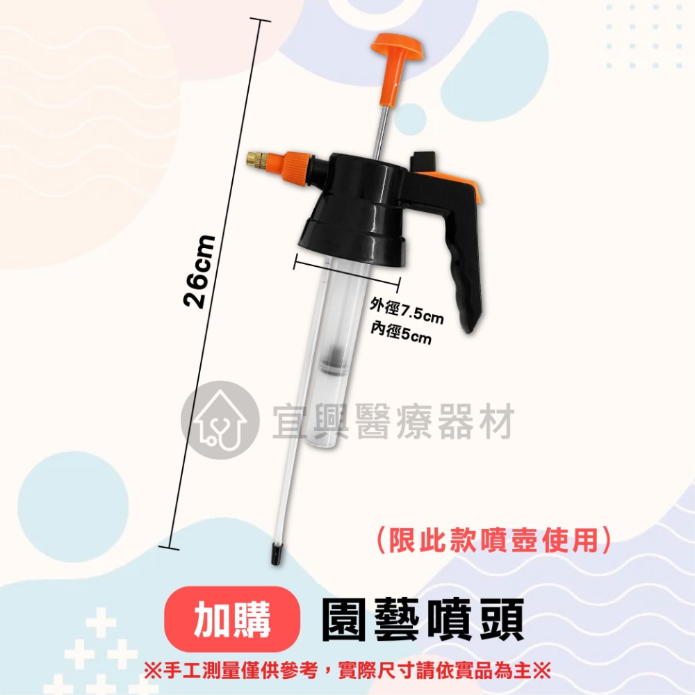 氣壓噴霧壺【2L】高壓噴壺 澆花噴壺 噴瓶 澆花瓶 氣壓噴瓶 壓力瓶 噴霧器 加壓噴瓶 噴霧罐 園藝噴霧瓶 園藝噴霧-細節圖7