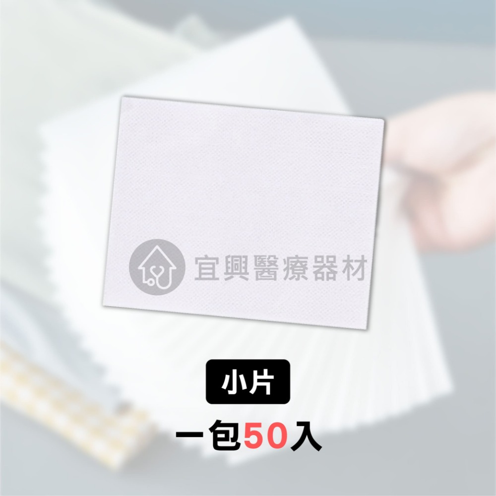 防染色洗衣吸色片【大片－30入／小片－50入】洗衣防染布 洗衣吸色片 防染布 洗衣紙 防染巾 防染色 吸色片 洗衣片-細節圖6