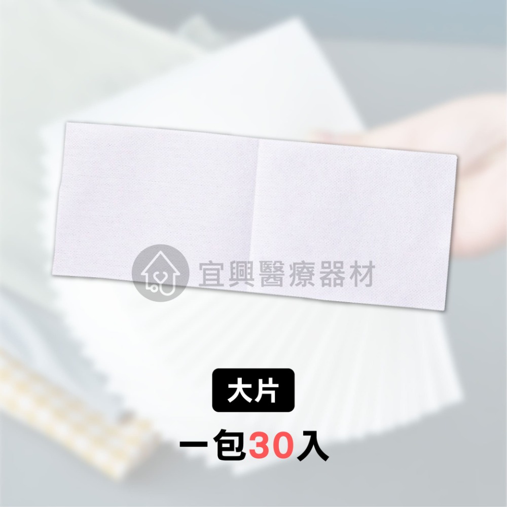 防染色洗衣吸色片【大片－30入／小片－50入】洗衣防染布 洗衣吸色片 防染布 洗衣紙 防染巾 防染色 吸色片 洗衣片-細節圖7