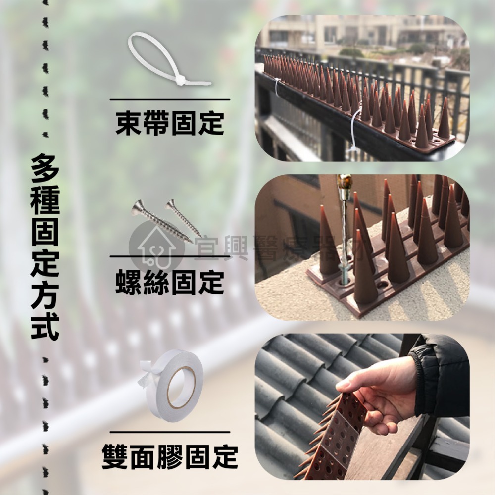 防鳥刺 防鳥器 防盜刺 防鳥屎 防麻雀 驅鳥 防貓刺 防鴿子 驅鳥神器 趕鳥器 趕貓 趕鳥刺 驅鼠-細節圖5