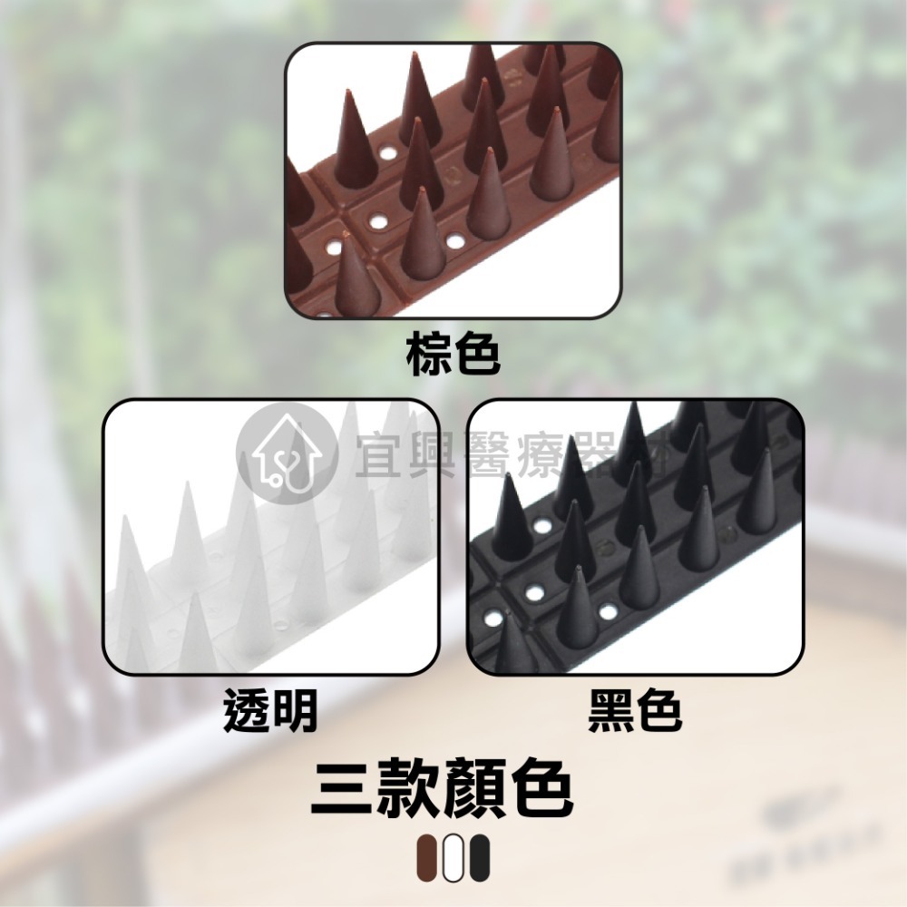 防鳥刺 防鳥器 防盜刺 防鳥屎 防麻雀 驅鳥 防貓刺 防鴿子 驅鳥神器 趕鳥器 趕貓 趕鳥刺 驅鼠-細節圖6