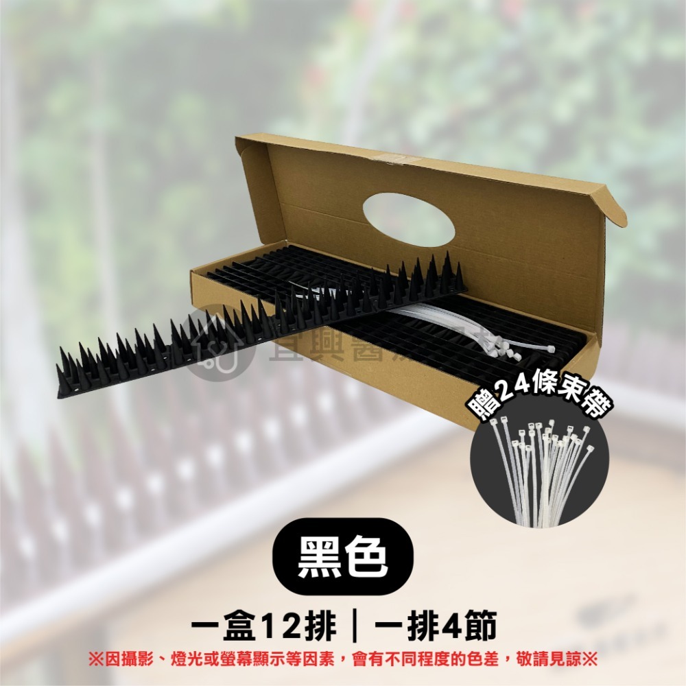 防鳥刺 防鳥器 防盜刺 防鳥屎 防麻雀 驅鳥 防貓刺 防鴿子 驅鳥神器 趕鳥器 趕貓 趕鳥刺 驅鼠-細節圖7