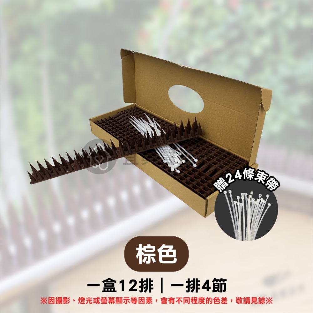 防鳥刺 防鳥器 防盜刺 防鳥屎 防麻雀 驅鳥 防貓刺 防鴿子 驅鳥神器 趕鳥器 趕貓 趕鳥刺 驅鼠-細節圖8