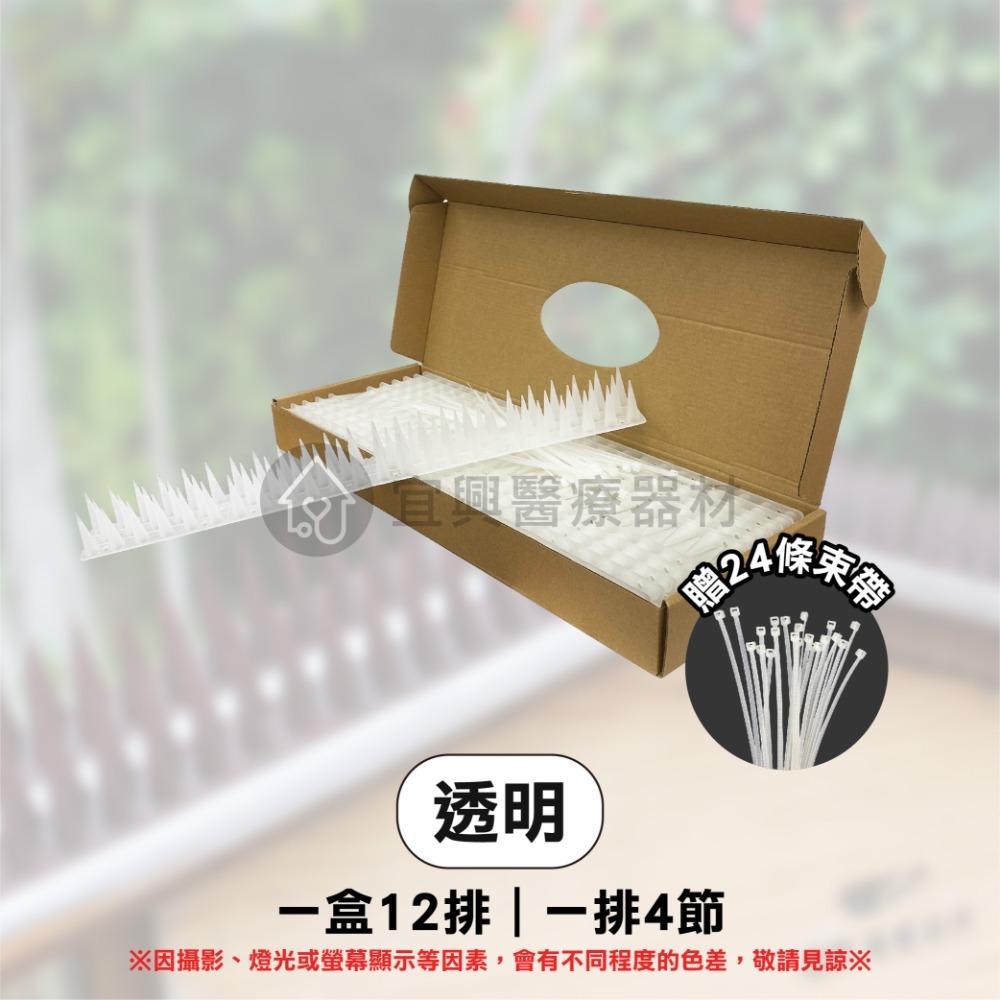 防鳥刺 防鳥器 防盜刺 防鳥屎 防麻雀 驅鳥 防貓刺 防鴿子 驅鳥神器 趕鳥器 趕貓 趕鳥刺 驅鼠-細節圖9