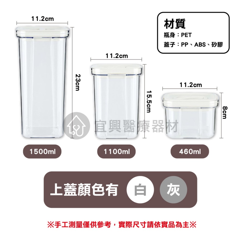 旋扣式密封罐 旋轉式食品密封罐 儲物罐 密封罐 調味罐 麵粉收納罐 收納罐 密封保鮮罐 廚房用品 零食罐-細節圖2