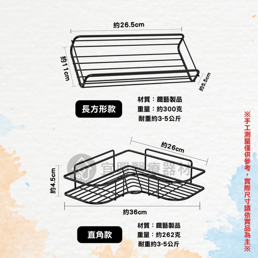 浴室掛式收納架 浴室置物架 鐵藝 浴室 廚房 收納架 轉角收納 免打孔置物架 廚房置物 儲物架 掛架-細節圖2