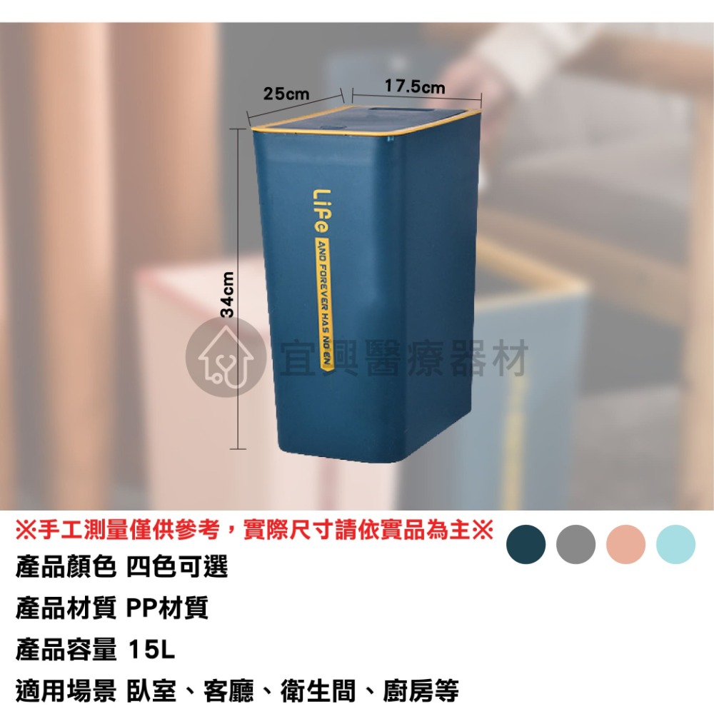 按壓式垃圾桶 垃圾桶 家用垃圾桶 掀蓋垃圾桶 翻蓋垃圾桶 按壓垃圾筒 北歐風垃圾桶 垃圾筒 臥室垃圾桶-細節圖2