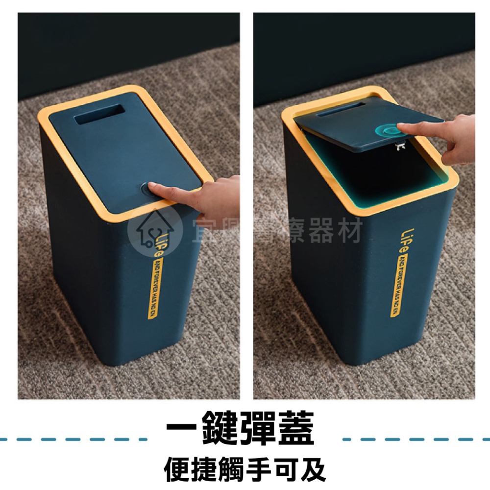 按壓式垃圾桶 垃圾桶 家用垃圾桶 掀蓋垃圾桶 翻蓋垃圾桶 按壓垃圾筒 北歐風垃圾桶 垃圾筒 臥室垃圾桶-細節圖3