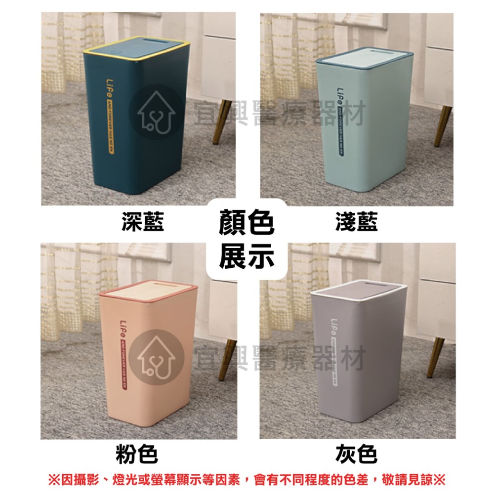按壓式垃圾桶 垃圾桶 家用垃圾桶 掀蓋垃圾桶 翻蓋垃圾桶 按壓垃圾筒 北歐風垃圾桶 垃圾筒 臥室垃圾桶-細節圖5