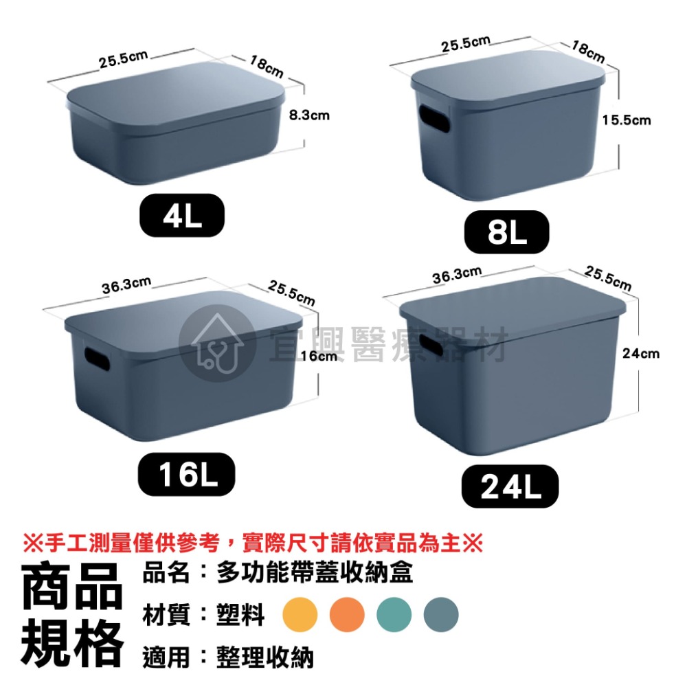 簡約日式收納籃 桌上收納 多功能簡約收納盒 收納盒 置物盒 化妝品收納 居家收納 帶蓋收納盒 多功能-細節圖2