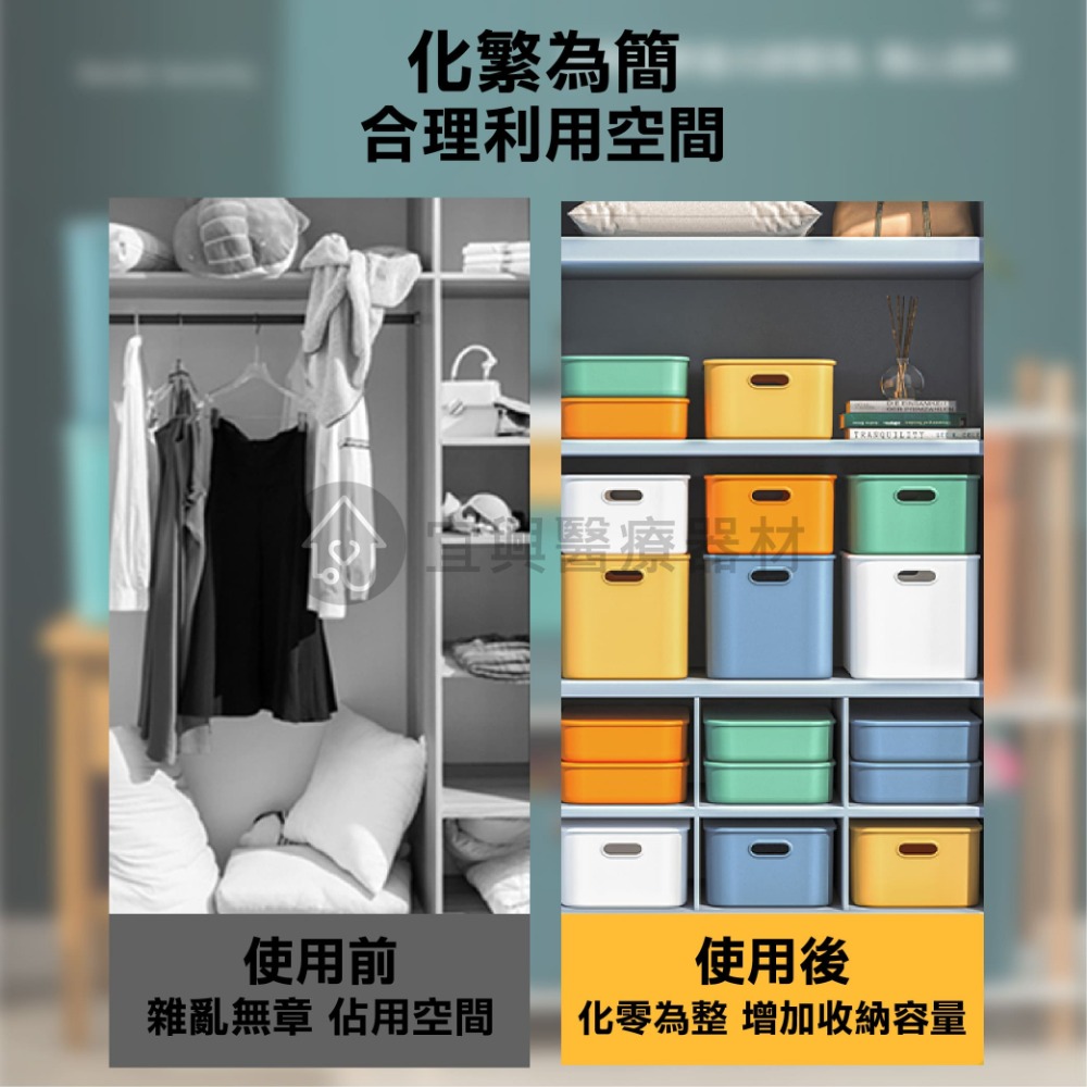 簡約日式收納籃 桌上收納 多功能簡約收納盒 收納盒 置物盒 化妝品收納 居家收納 帶蓋收納盒 多功能-細節圖3