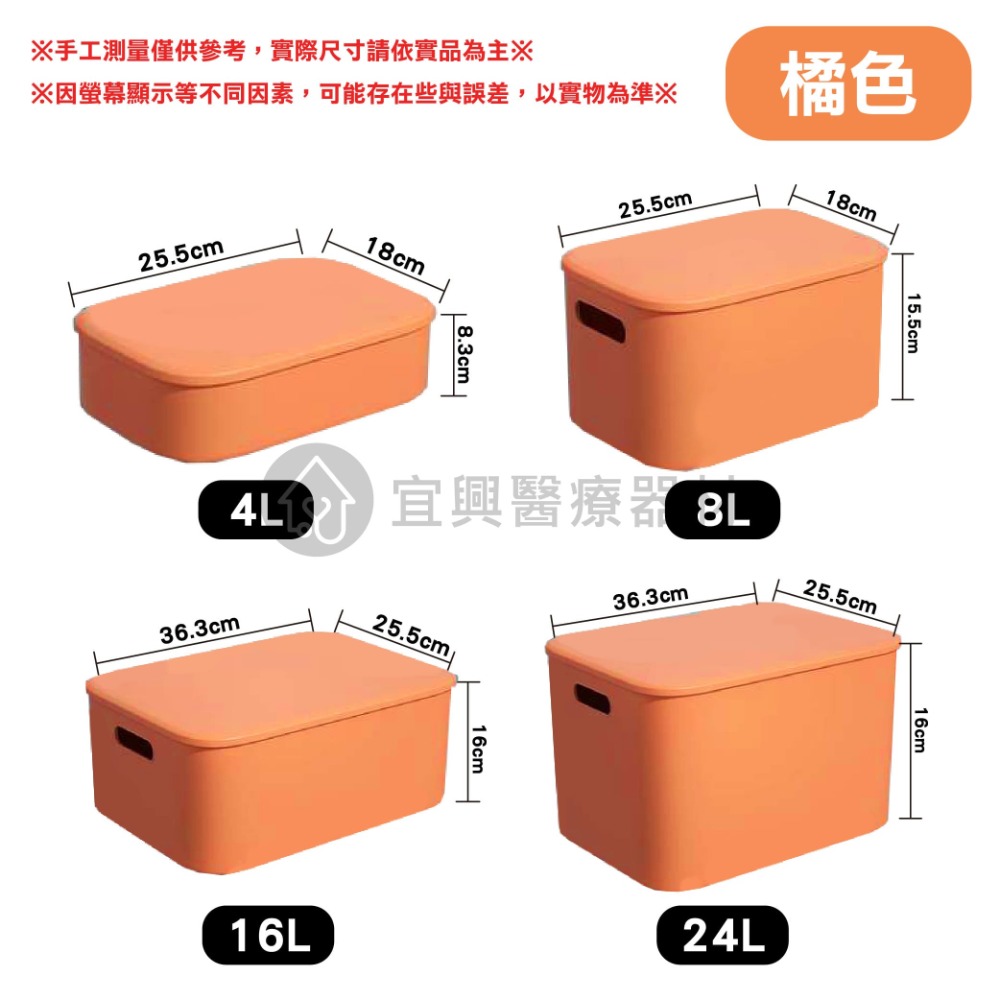 簡約日式收納籃 桌上收納 多功能簡約收納盒 收納盒 置物盒 化妝品收納 居家收納 帶蓋收納盒 多功能-細節圖6