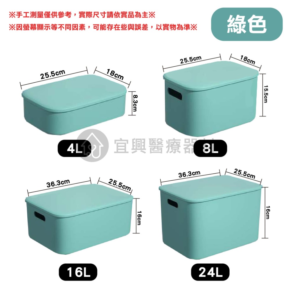 簡約日式收納籃 桌上收納 多功能簡約收納盒 收納盒 置物盒 化妝品收納 居家收納 帶蓋收納盒 多功能-細節圖7