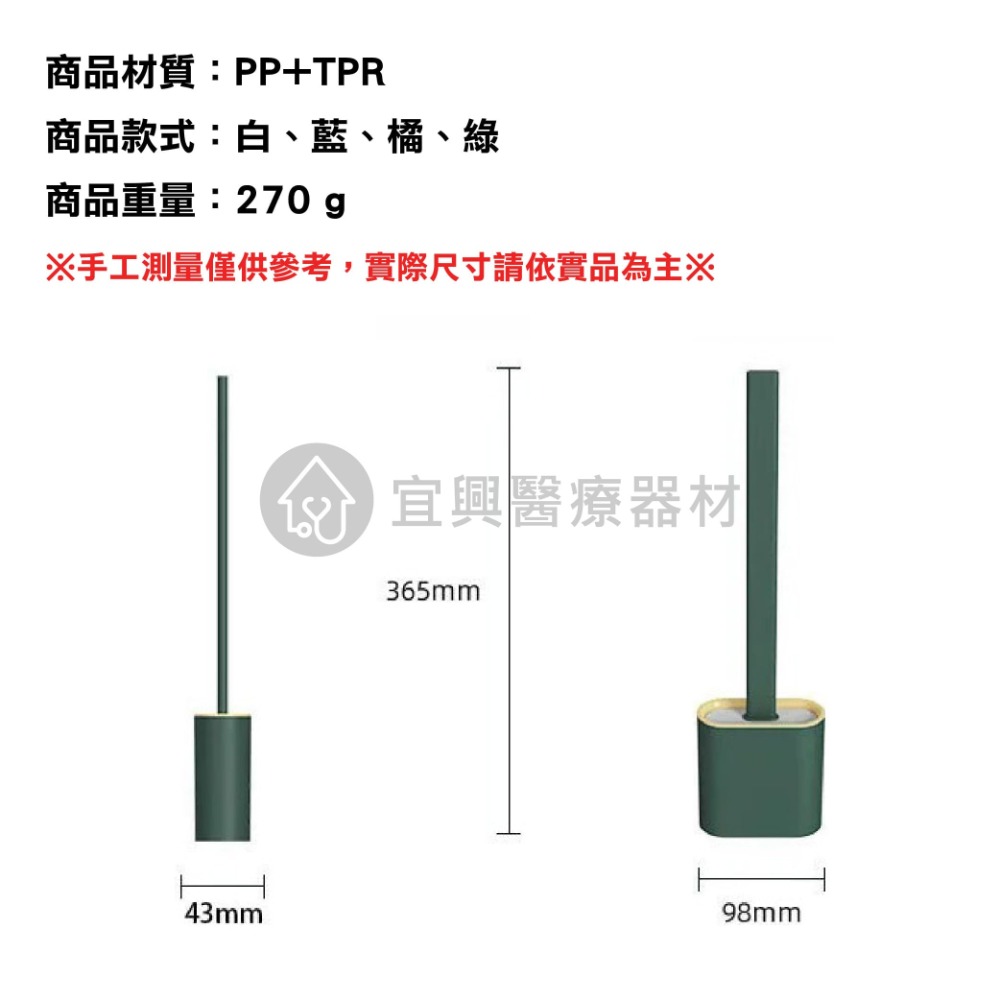 掛壁式矽膠馬桶刷 軟式馬桶刷 軟膠馬桶刷 清潔刷 廁所清潔 浴廁 壁掛式刷子 潔廁刷 硅膠 矽膠刷-細節圖2