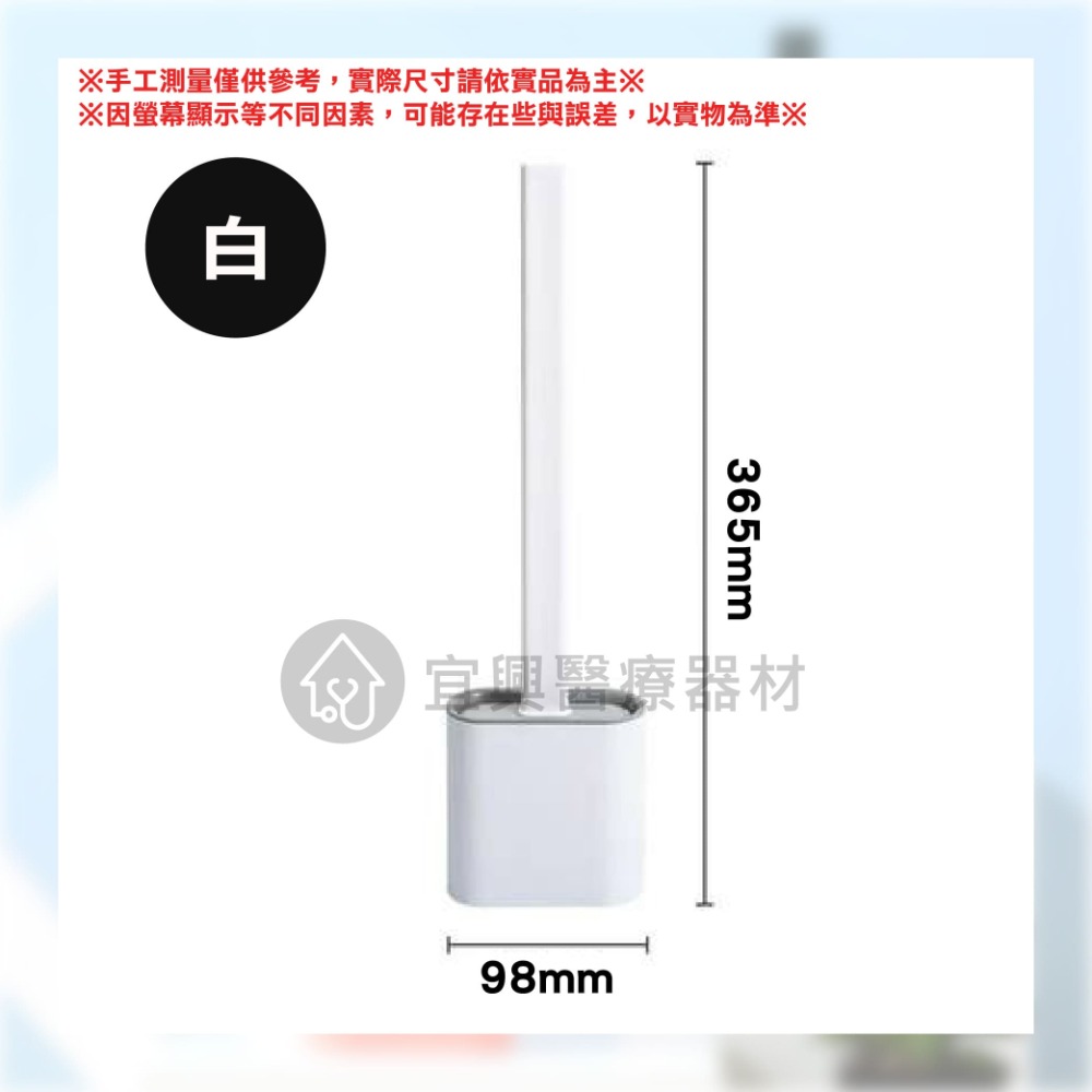掛壁式矽膠馬桶刷 軟式馬桶刷 軟膠馬桶刷 清潔刷 廁所清潔 浴廁 壁掛式刷子 潔廁刷 硅膠 矽膠刷-細節圖8