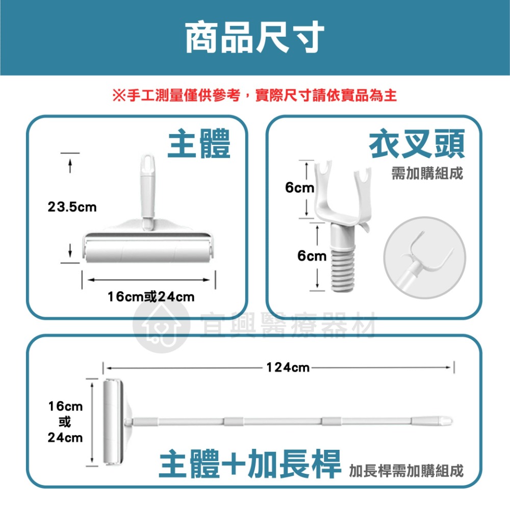 加長型黏毛器 加長柄地板粘毛器 長柄滾刷 加長滾毛器 加長清毛器黏毛絮 除塵滾筒 加長柄黏塵紙 黏貓毛-細節圖2