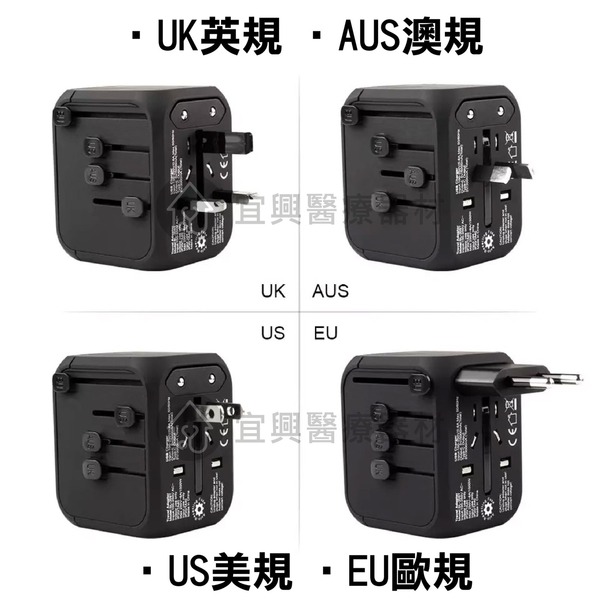 升級版萬國插頭【白、黑】5A快充版 出國旅行全球通 旅行萬用轉接插頭 轉換多國插頭 手機充電器 萬用轉接頭-細節圖3
