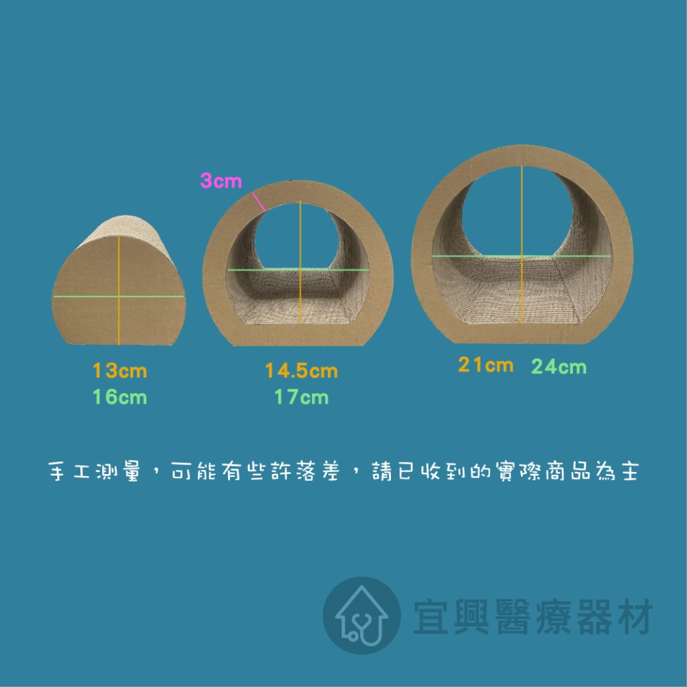 三合一貓抓板 瓦楞紙 貓抓板 貓玩具 開放式 貓窩 貓抓屋 貓隧道  貓抓板隧道-細節圖2