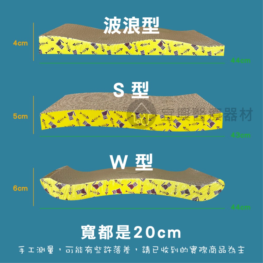 弧形貓抓板 創意DIY貓抓板 波浪形貓抓板 貓咪玩具貓抓板 磨爪 貓用品 貓抓板 貓玩具-細節圖3