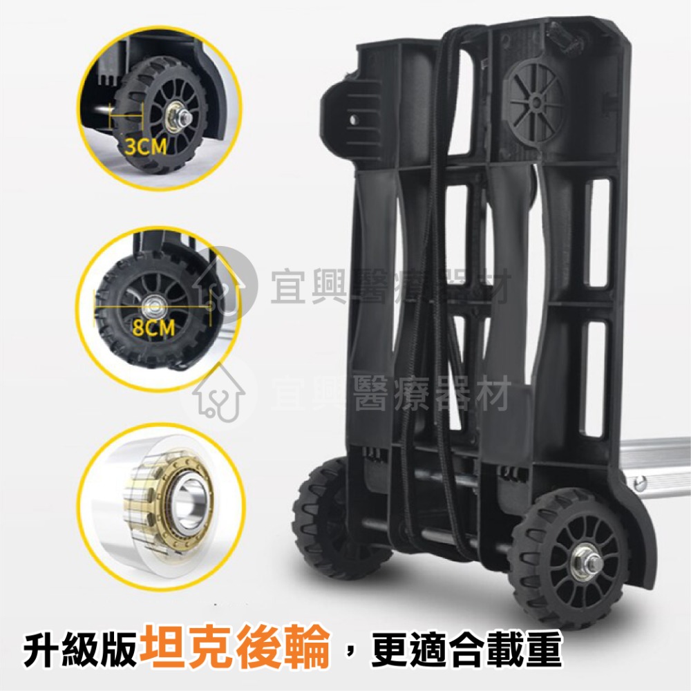 坦克輪才好用 摺疊手推車摺疊手拉車 平板手推車 搬運車 手拉車 拉貨拖車 四輪搬運 拉杆車 推車-細節圖3