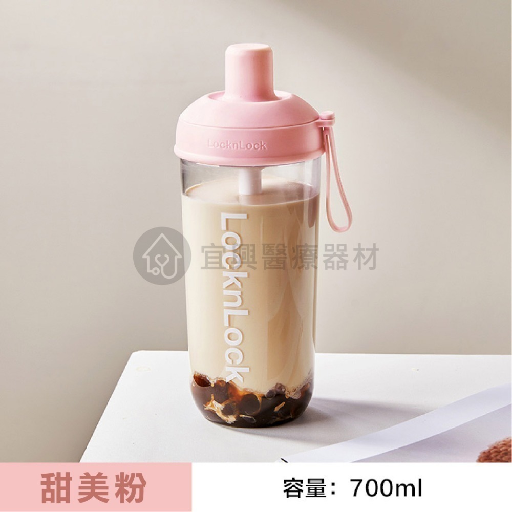 樂扣樂扣 LocknLock 珍奶隨行杯【700ml】Tritan材質 珍珠奶茶杯 多功能奶茶杯 外帶環保杯 大吸管-細節圖2