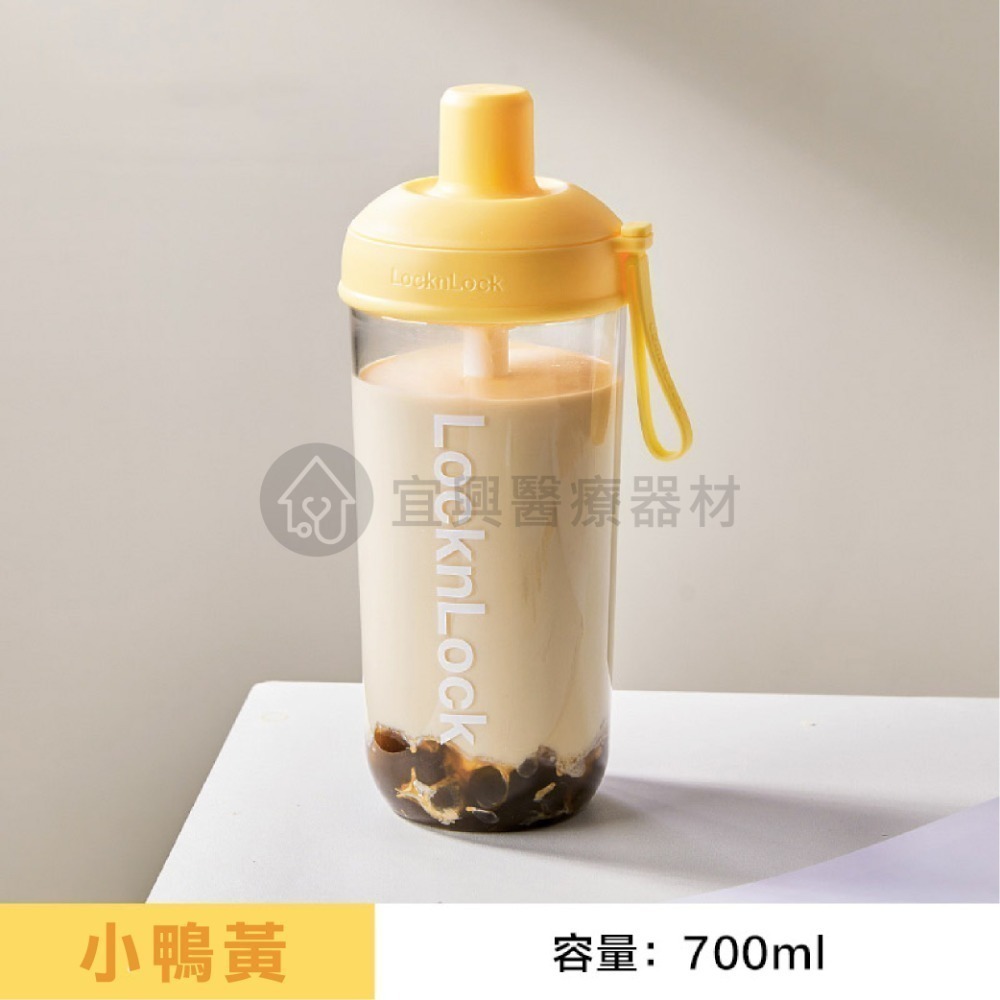 樂扣樂扣 LocknLock 珍奶隨行杯【700ml】Tritan材質 珍珠奶茶杯 多功能奶茶杯 外帶環保杯 大吸管-細節圖3