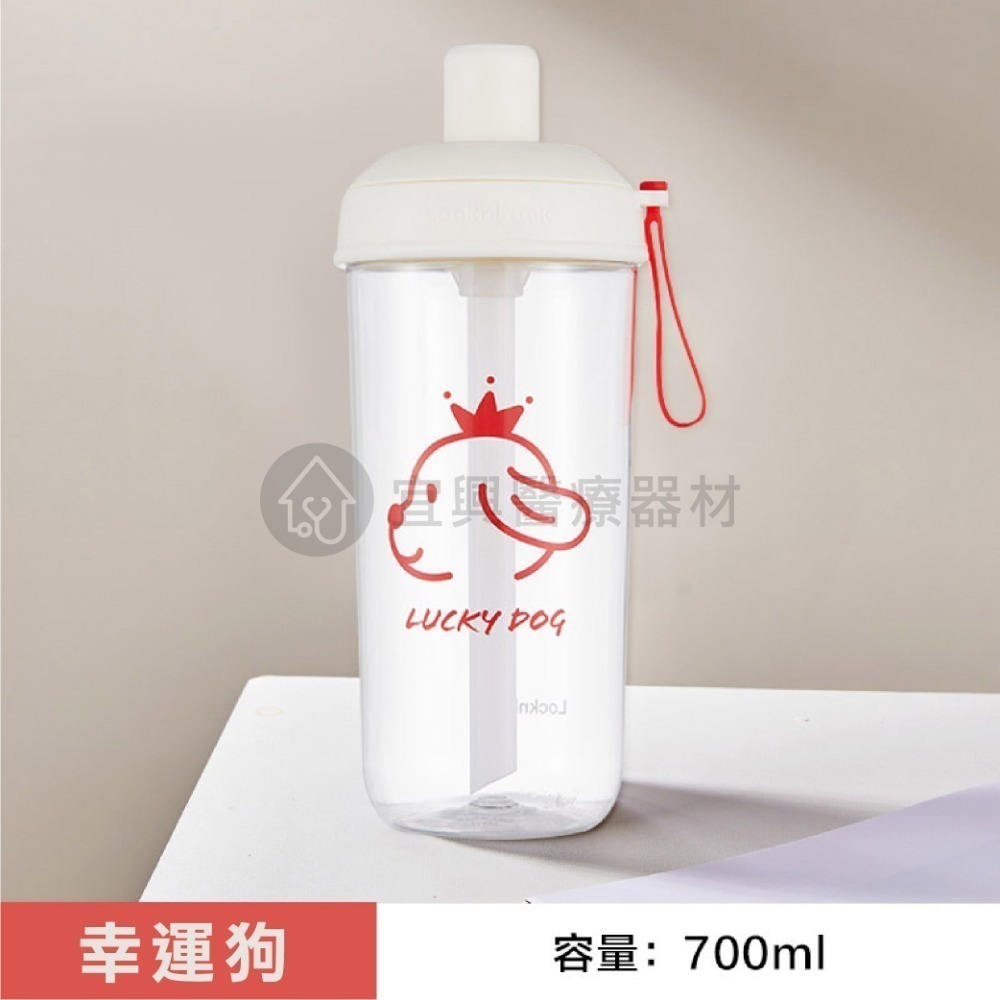 樂扣樂扣 LocknLock 珍奶隨行杯【700ml】Tritan材質 珍珠奶茶杯 多功能奶茶杯 外帶環保杯 大吸管-細節圖7