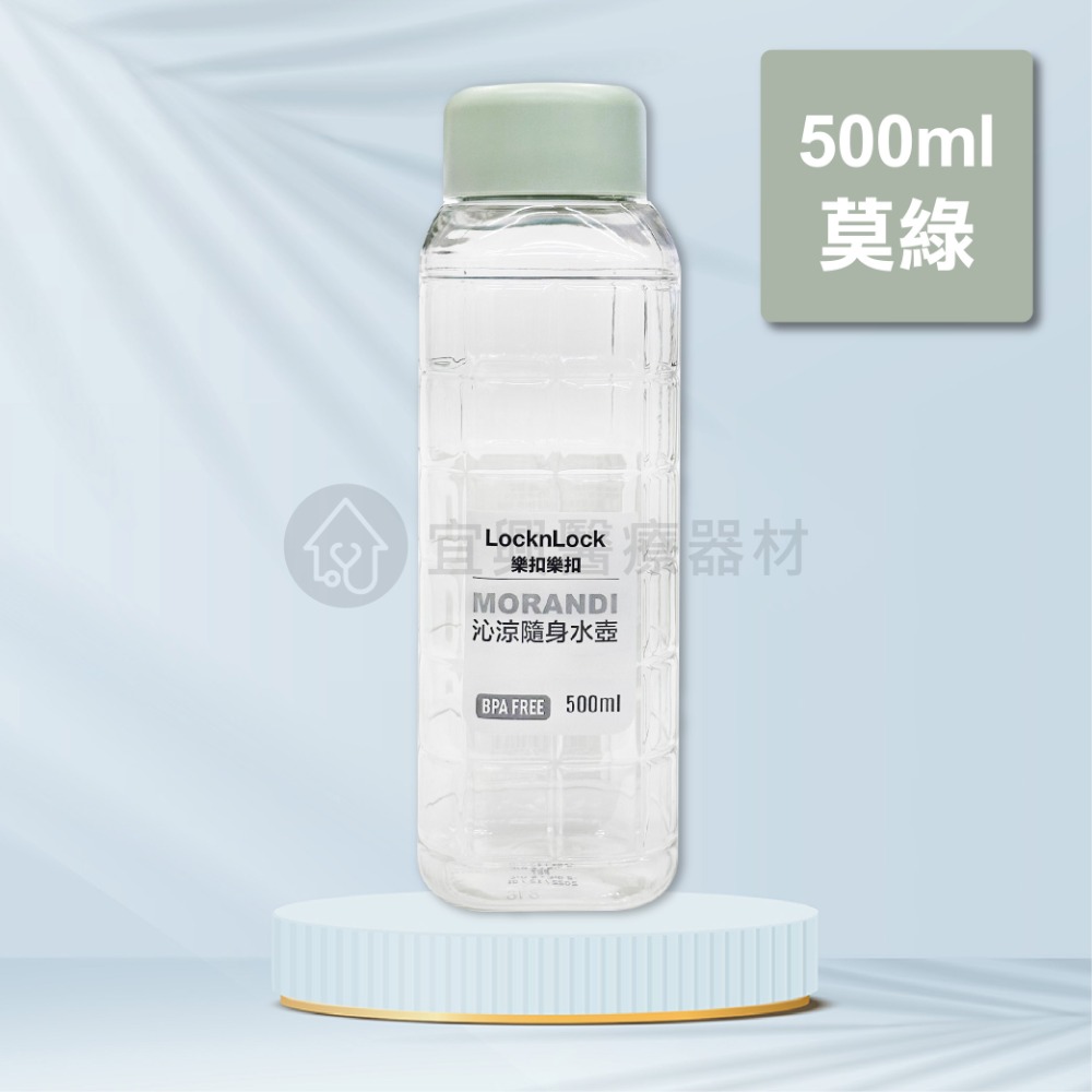 樂扣樂扣 LocknLock 沁涼隨身水壺【500ml】隨身水壺 隨行水壺 莫蘭迪色系-細節圖4