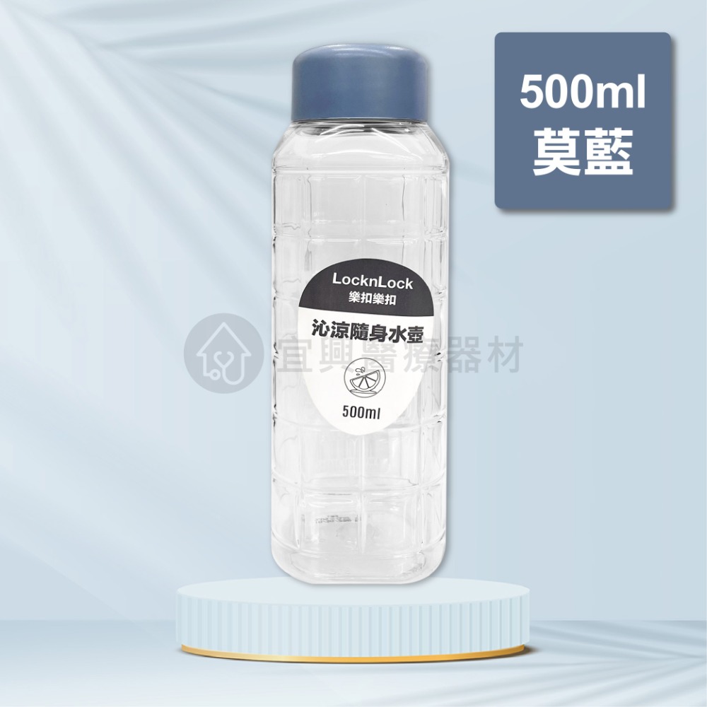 樂扣樂扣 LocknLock 沁涼隨身水壺【500ml】隨身水壺 隨行水壺 莫蘭迪色系-細節圖5