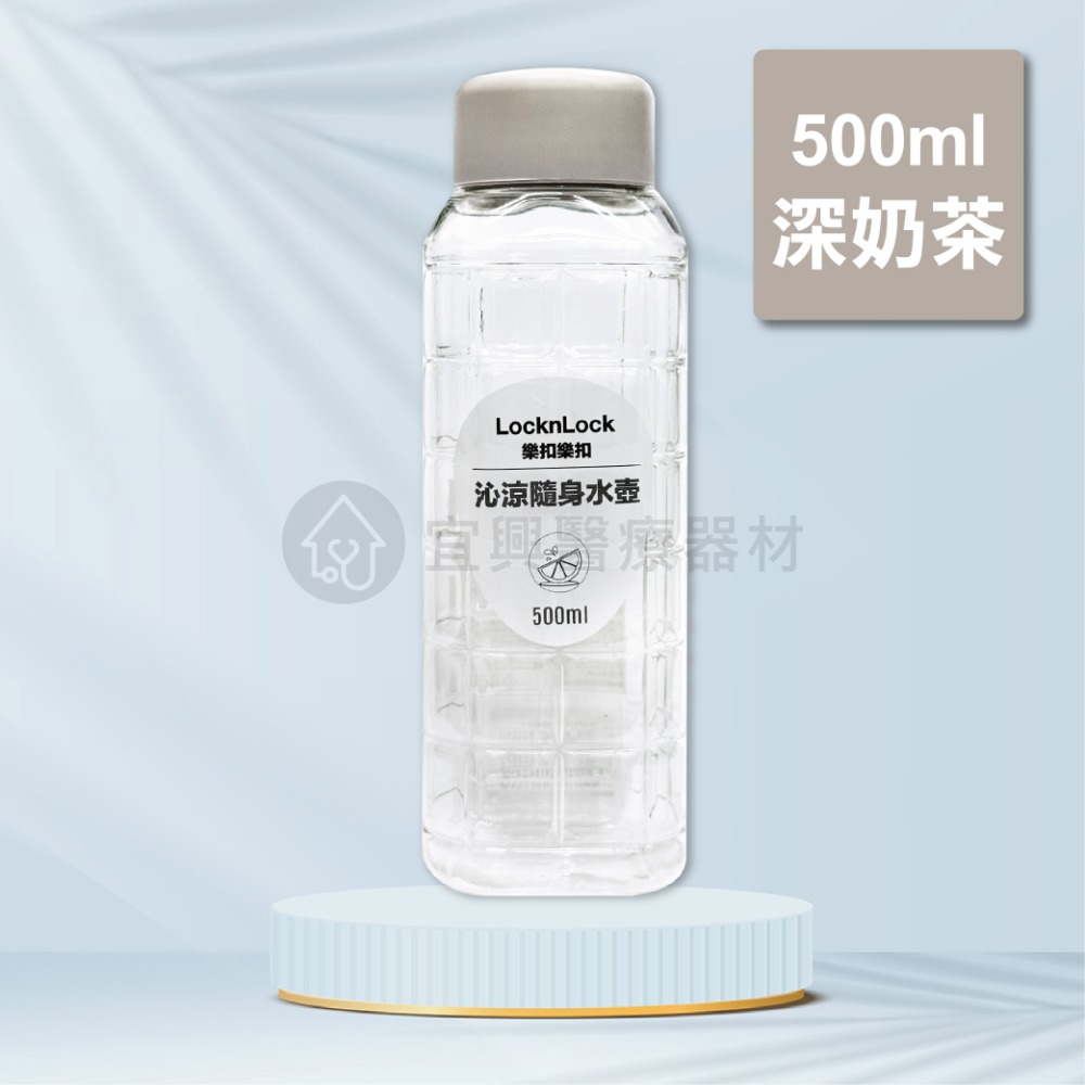 樂扣樂扣 LocknLock 沁涼隨身水壺【500ml】隨身水壺 隨行水壺 莫蘭迪色系-細節圖6