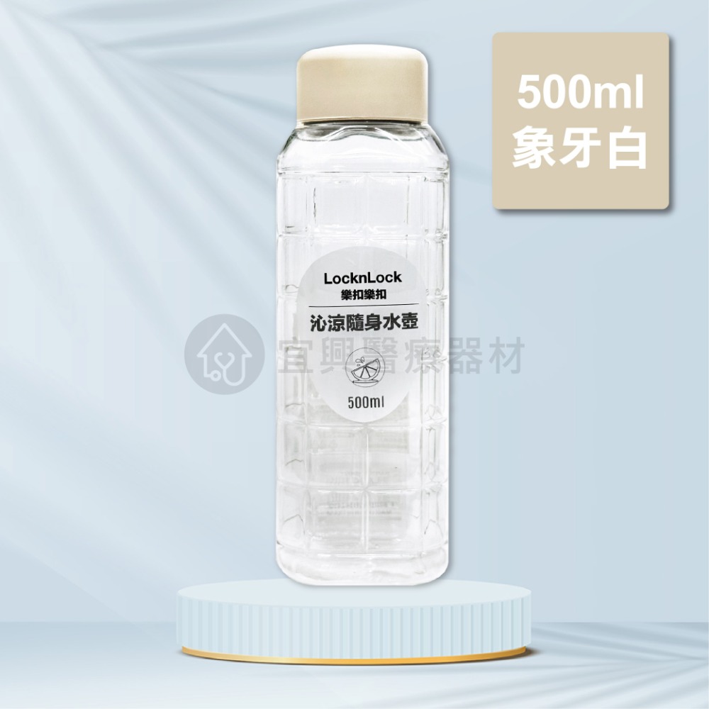 樂扣樂扣 LocknLock 沁涼隨身水壺【500ml】隨身水壺 隨行水壺 莫蘭迪色系-細節圖7