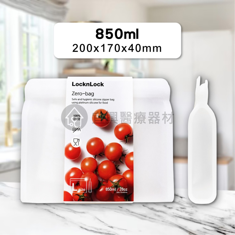 樂扣樂扣 LocknLock N次密封矽膠袋【1800ml】矽膠食物袋 密封保鮮袋 保鮮袋 矽膠食物袋 食物袋 食品袋-細節圖5