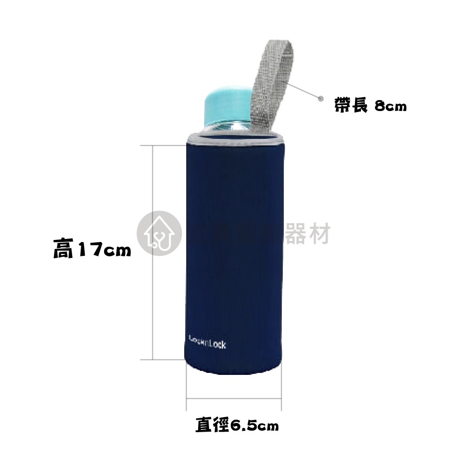 樂扣樂扣 LocknLock 隨行水杯保護套【黑色、深藍色】水壺 保溫瓶 保護套 水壺套 杯套-細節圖2