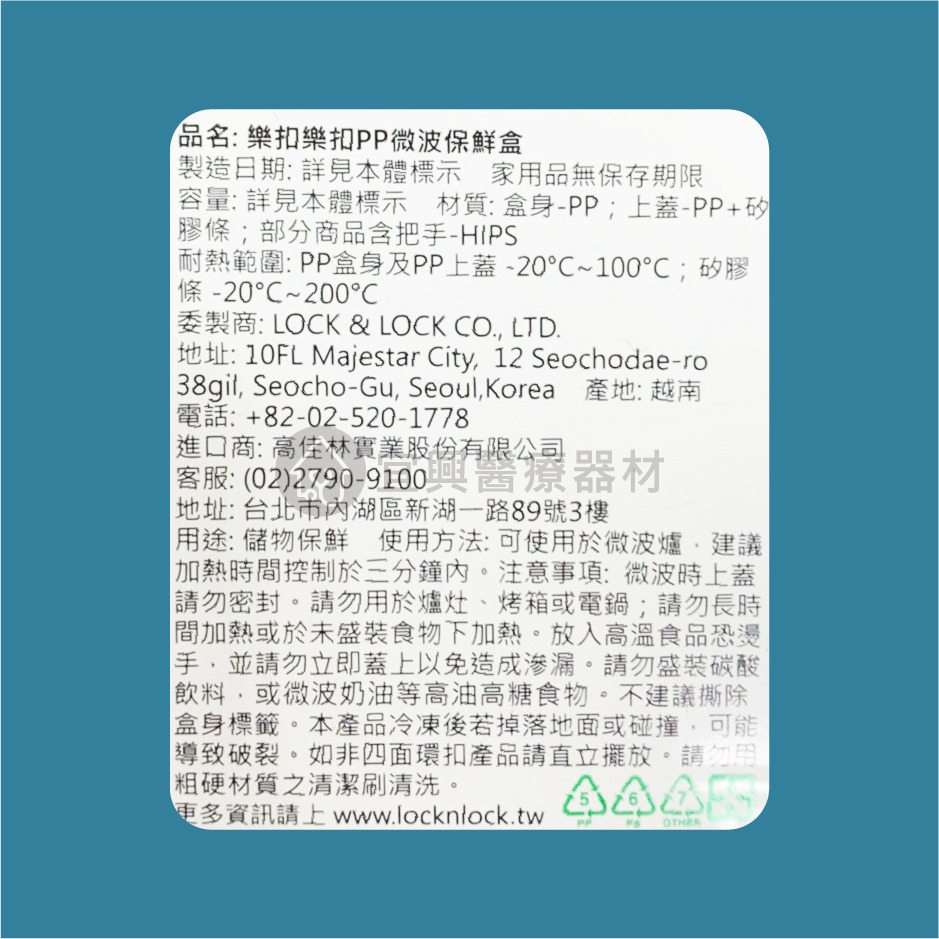 樂扣樂扣 LocknLock PP保鮮蛋盒【12格】HPL954 保鮮盒 雞蛋保存盒 雞蛋盒 雞蛋存放盒 雞蛋收納-細節圖2