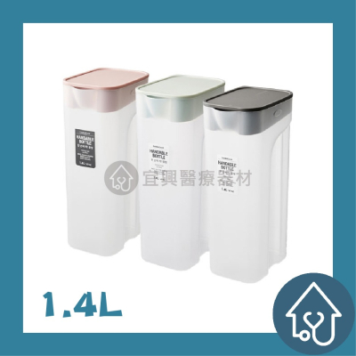 樂扣樂扣 LocknLock PP微波水壺【1400ml】綠、粉、灰 水壺 輕量繽紛冷水壺 直立式水壺 可微波 微波水壺