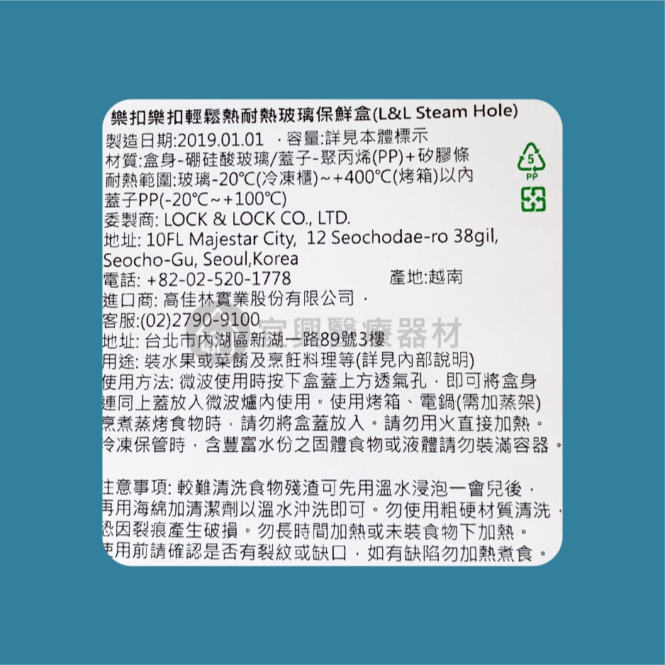 樂扣樂扣 LocknLock 輕鬆熱耐熱玻璃保鮮盒【900ml】圓形 耐熱 玻璃-細節圖2