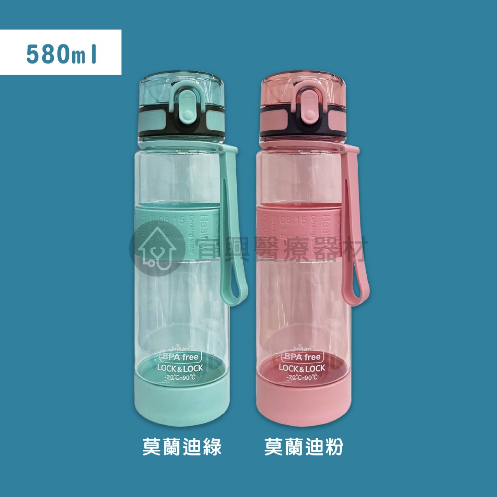 樂扣樂扣 LocknLock 樂扣 優質矽膠提帶水壺【580ml】莫藍迪粉、莫藍迪綠-細節圖2