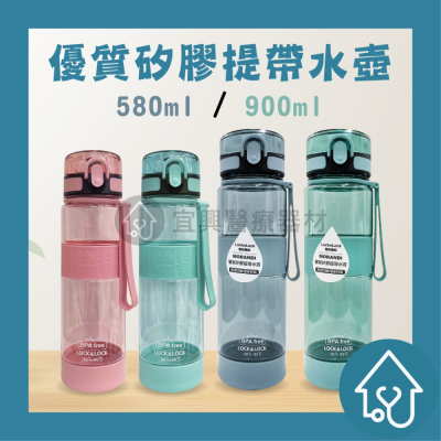 樂扣樂扣 LocknLock 樂扣 優質矽膠提帶水壺【900ml】莫蘭迪藍、莫藍迪綠