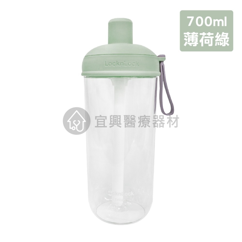 樂扣樂扣  LocknLock 嚼對搖搖吸管杯【700ml】珍珠奶茶杯 多功能奶茶杯 外帶環保杯 大吸管 材質-細節圖5