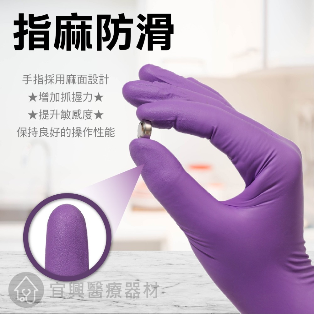 AQUAGLOVE 無粉NBR手套【一般型 加厚款－ 9吋】100入 拋棄式手套 耐油手套 美髮手套 食品手套 防滑設計-細節圖2