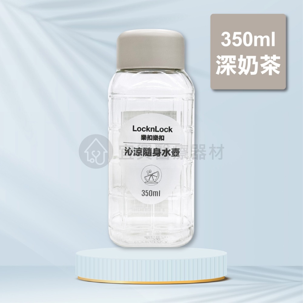 樂扣樂扣 LocknLock 沁涼隨身水壺【350ml】隨身水壺 隨行水壺 莫蘭迪色系-細節圖2