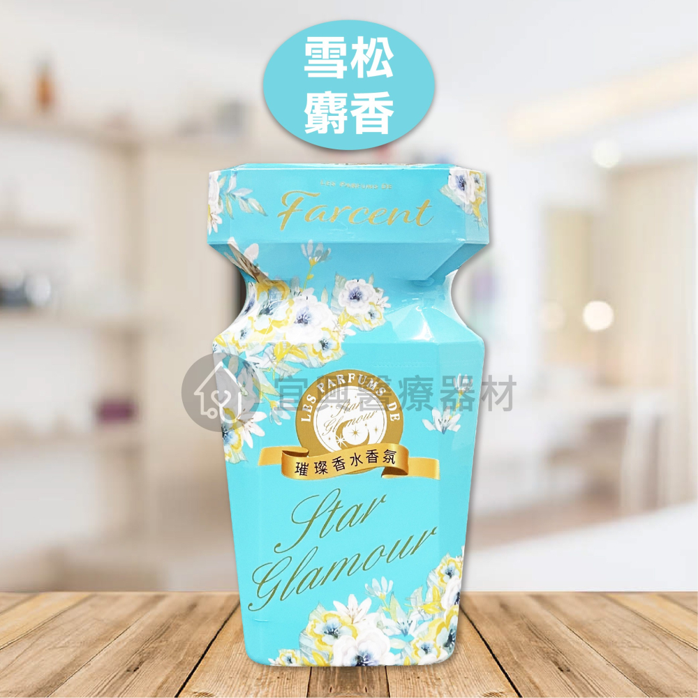 花仙子 去味大師 消臭易【350ml】檸檬／薰衣草／備長炭／去霉味／粉戀櫻花／雪松麝香／玫瑰鈴蘭-細節圖9